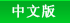 International Convention Hotel,Beijing Hotel,Hotels in Beijing China,Beijing Accommodation